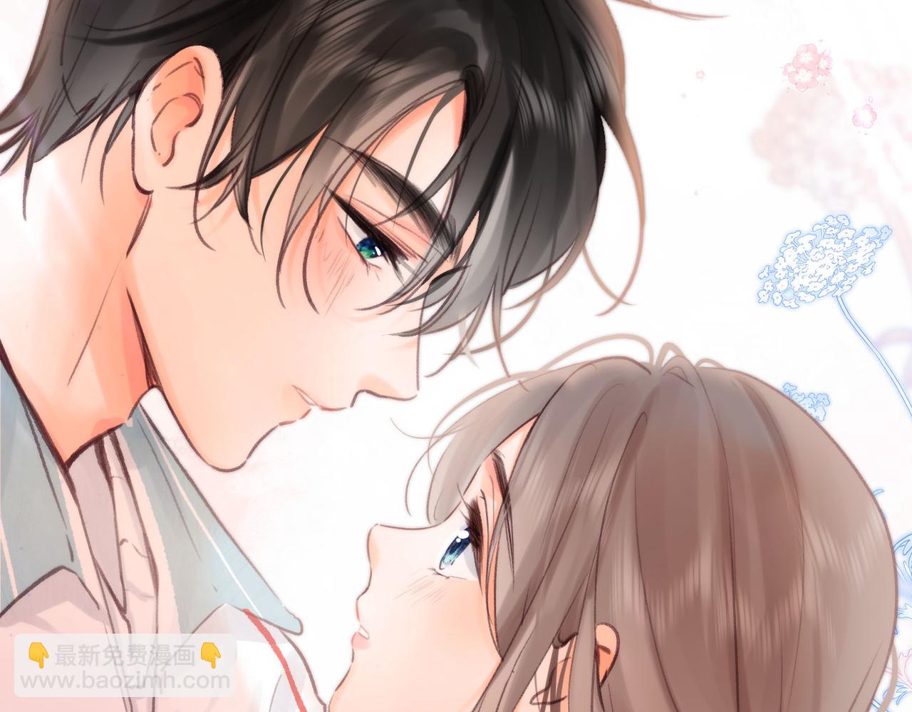 🍵白日梦我 第58话 关于…喜欢 第7页