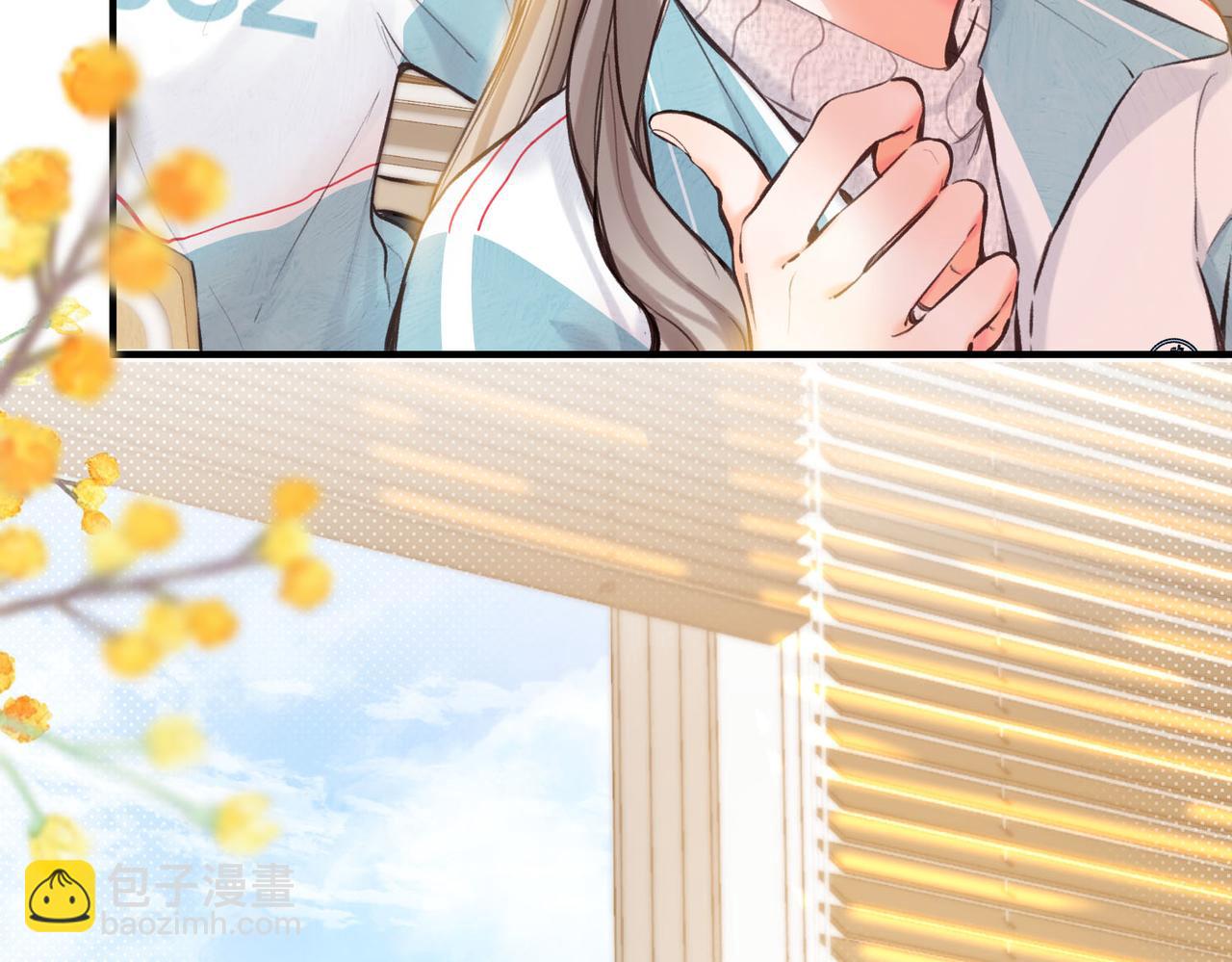 🍵白日梦我 第62话 穿给我看? 第16页