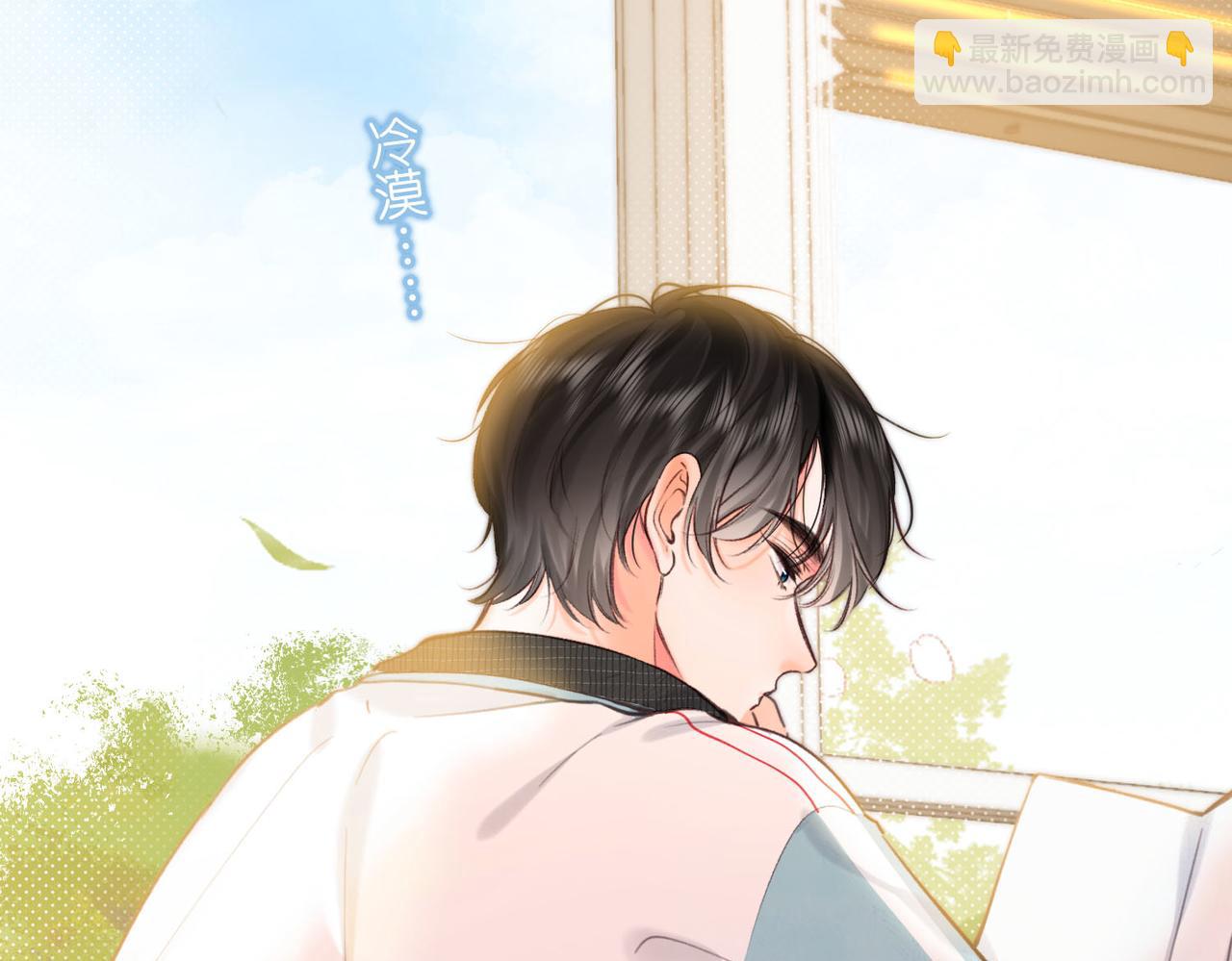 🍵白日梦我 第62话 穿给我看? 第17页