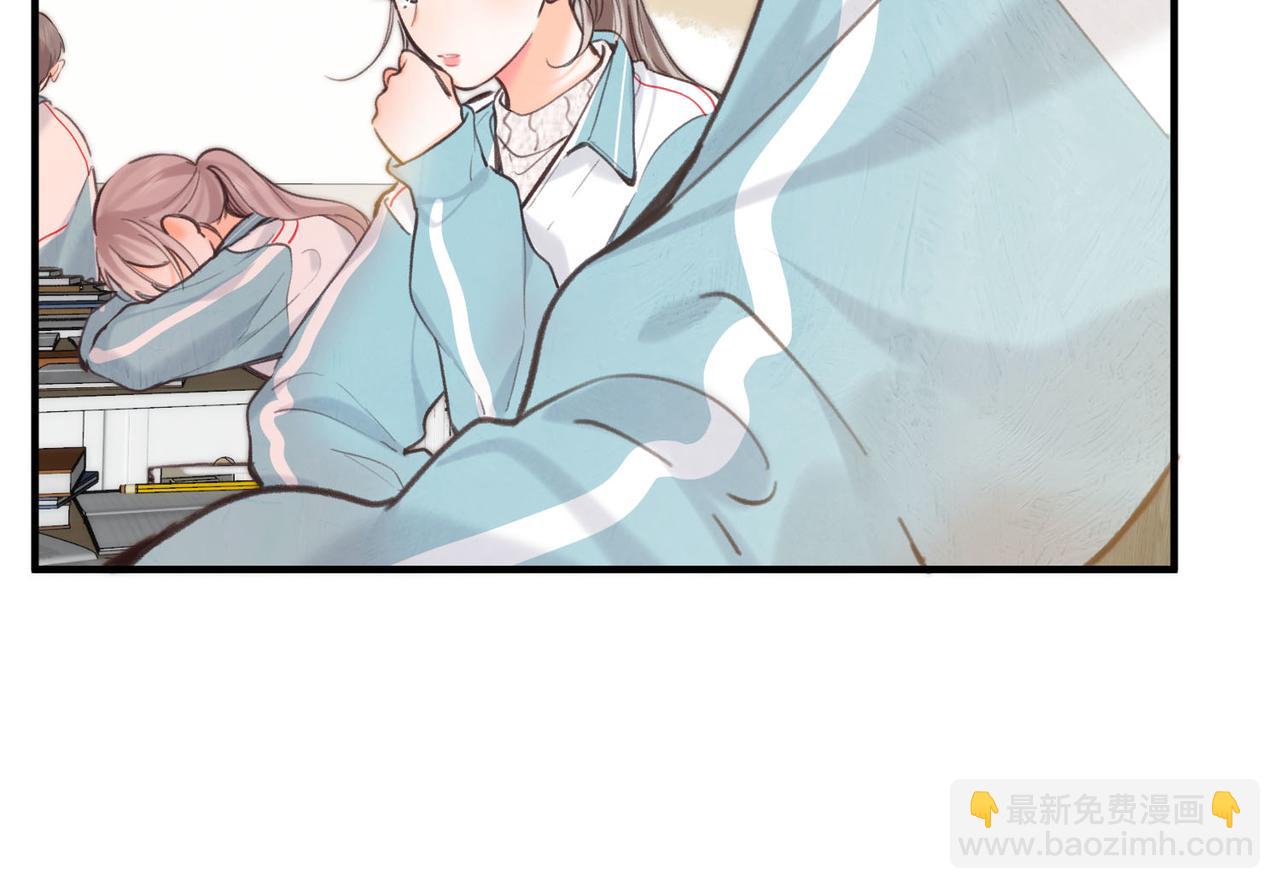 🍵白日梦我 第62话 穿给我看? 第20页