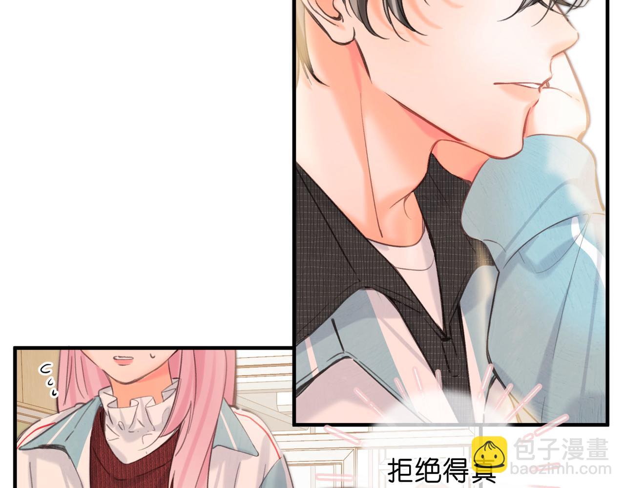🍵白日梦我 第62话 穿给我看? 第27页