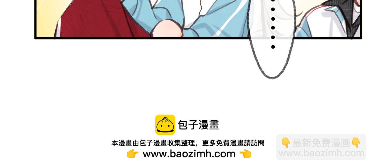 🍵白日梦我 第62话 穿给我看? 第50页