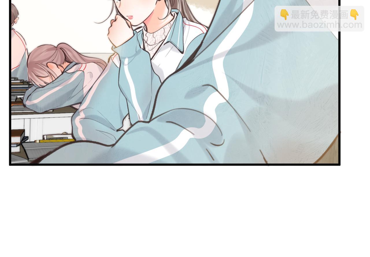 🍵白日梦我 第62话 女朋友？ 第20页