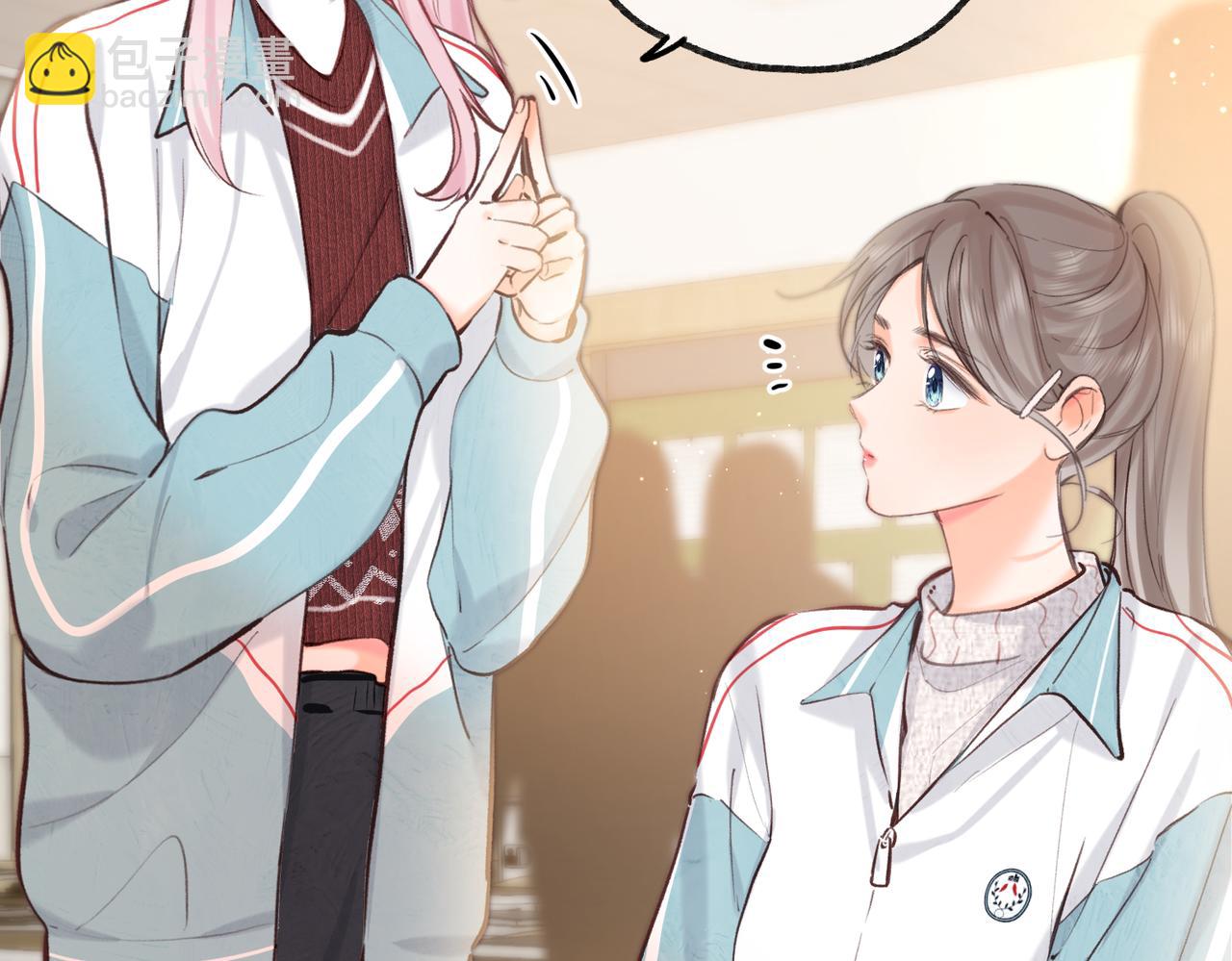 🍵白日梦我 第62话 女朋友？ 第30页