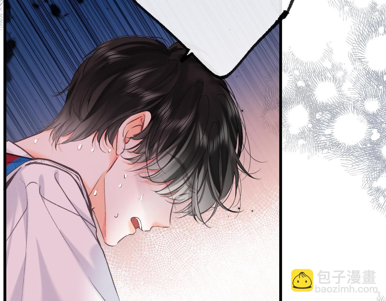 🍵白日梦我 第66话  女生也可以打篮球！ 第12页