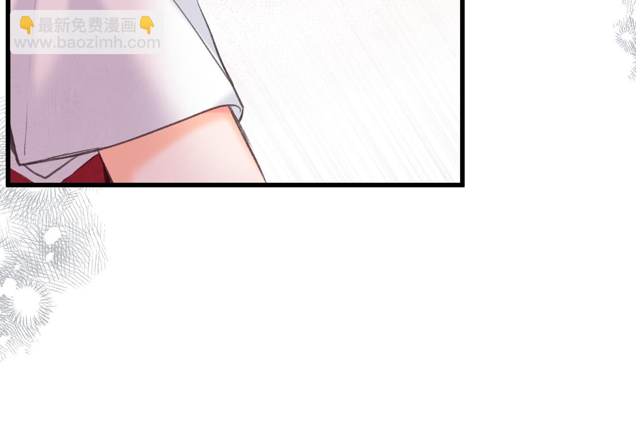 🍵白日梦我 第66话  女生也可以打篮球！ 第13页