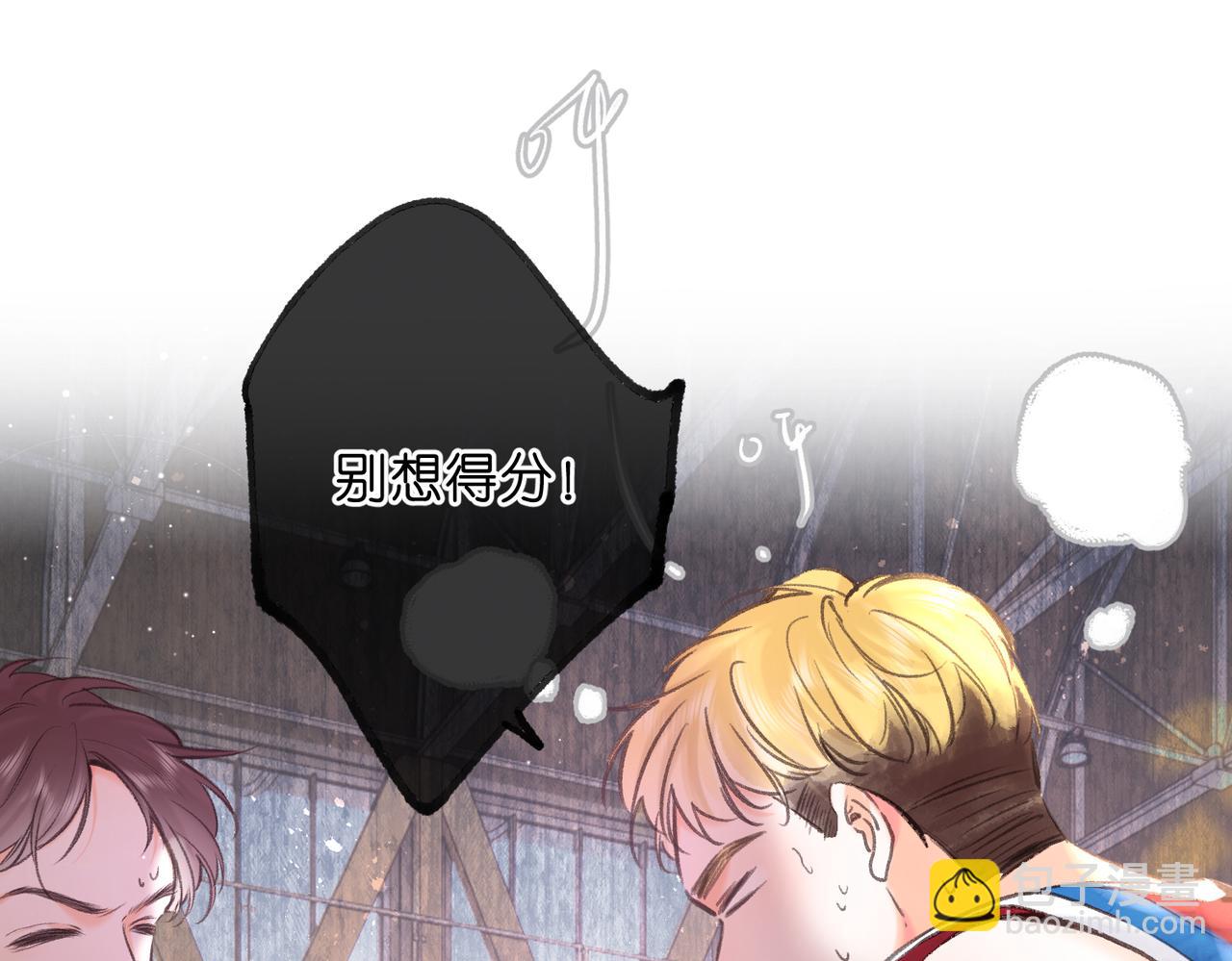 🍵白日梦我 第66话  女生也可以打篮球！ 第14页