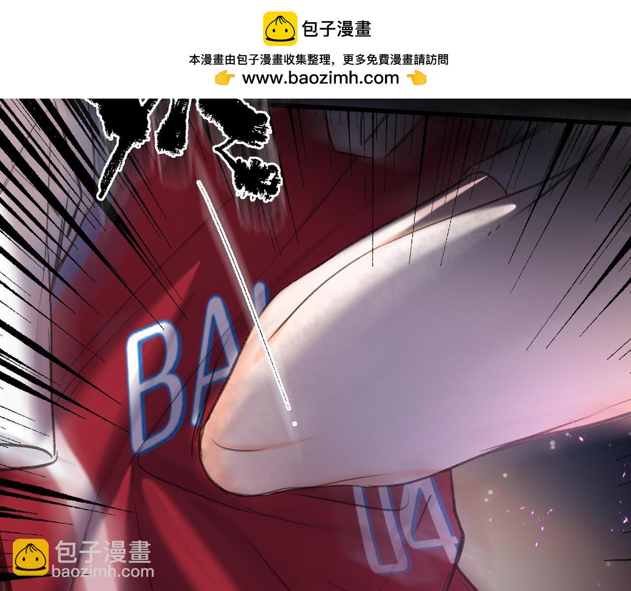 🍵白日梦我 第66话  女生也可以打篮球！ 第2页