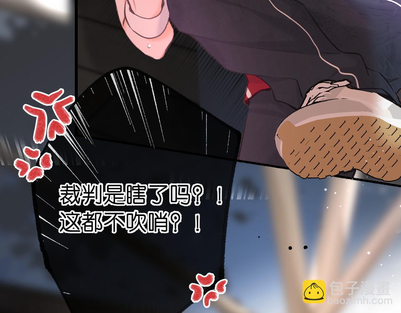 🍵白日梦我 第66话  女生也可以打篮球！ 第20页