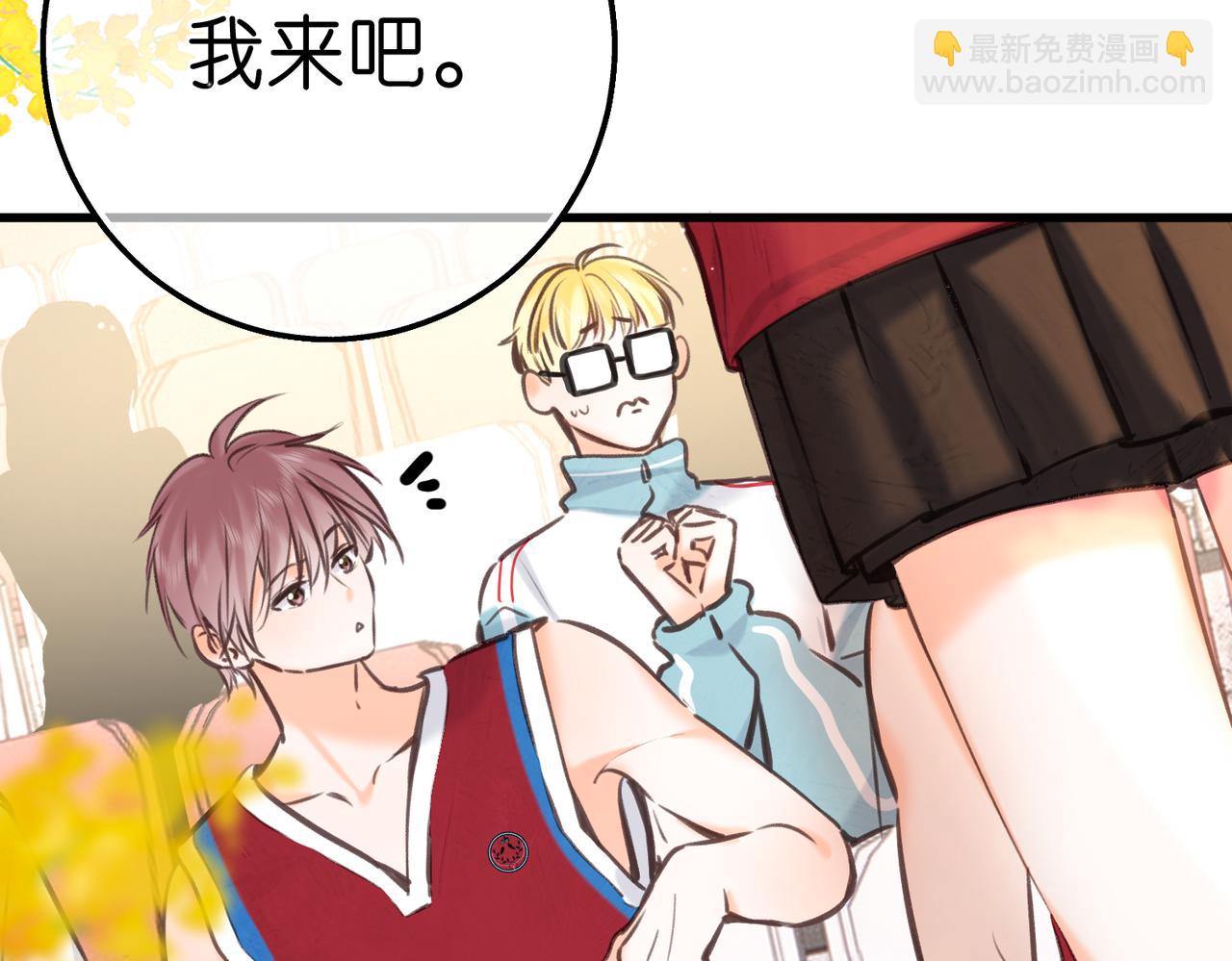 🍵白日梦我 第66话  女生也可以打篮球！ 第37页