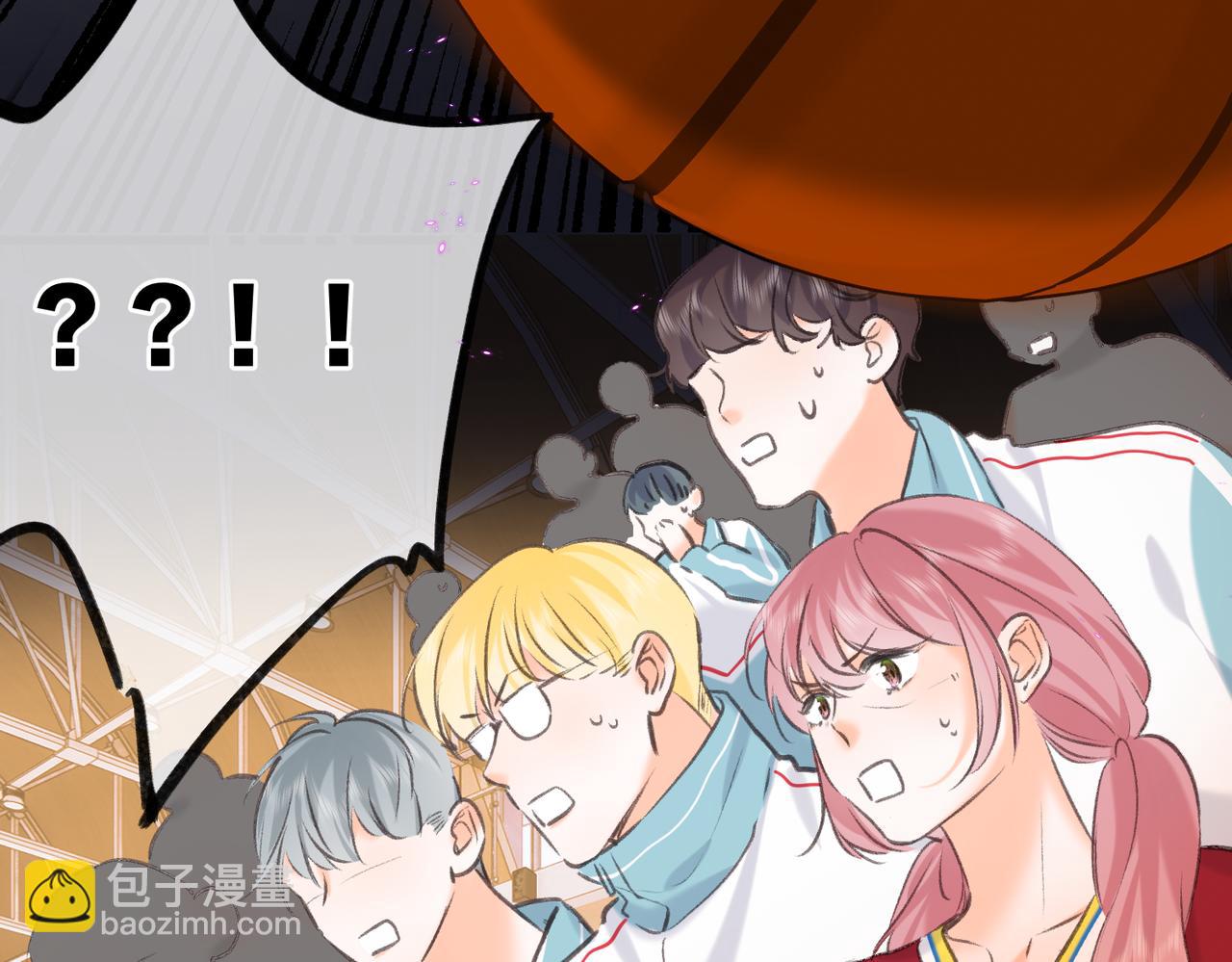 🍵白日梦我 第66话  女生也可以打篮球！ 第4页