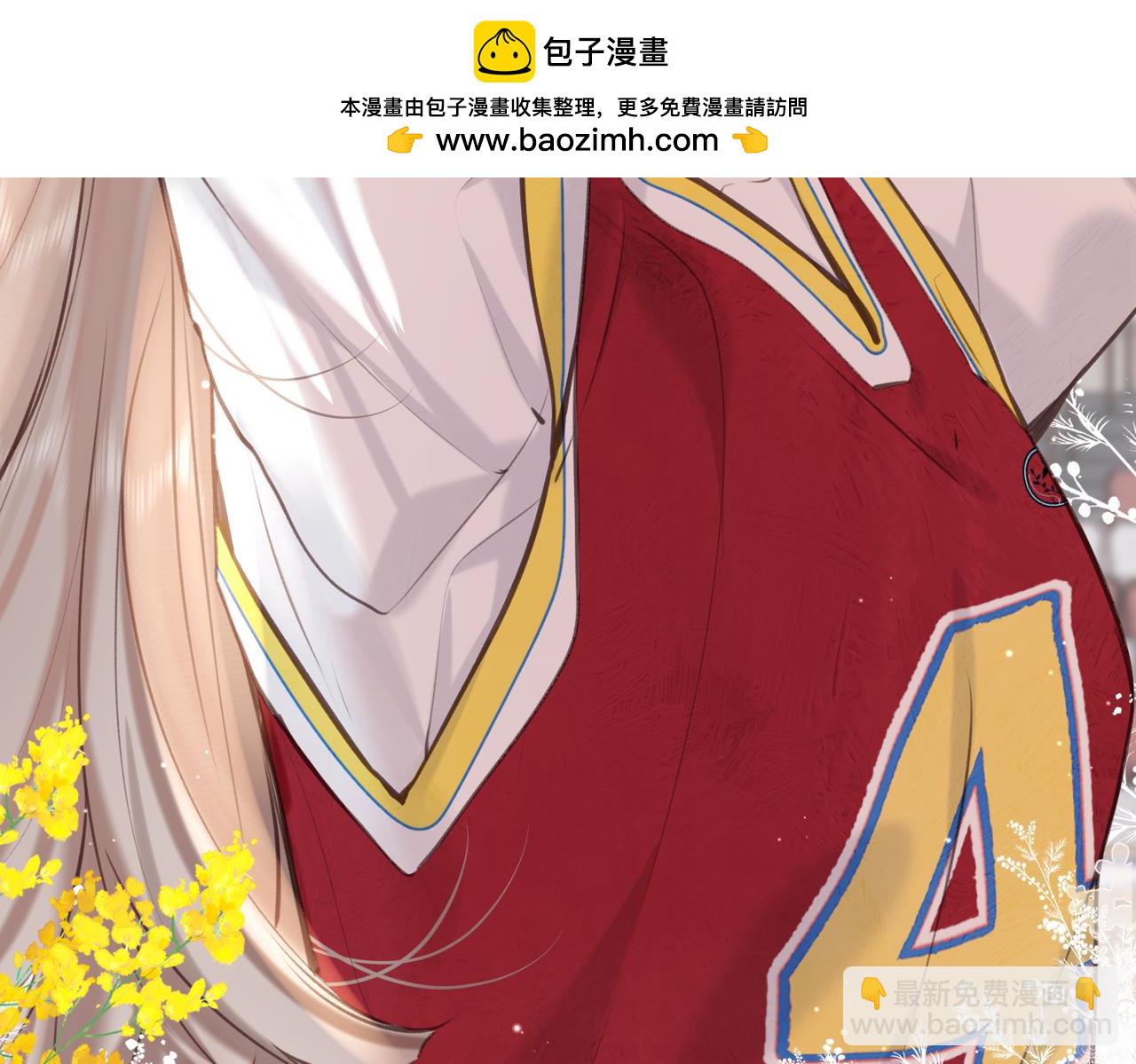 🍵白日梦我 第66话  女生也可以打篮球！ 第40页