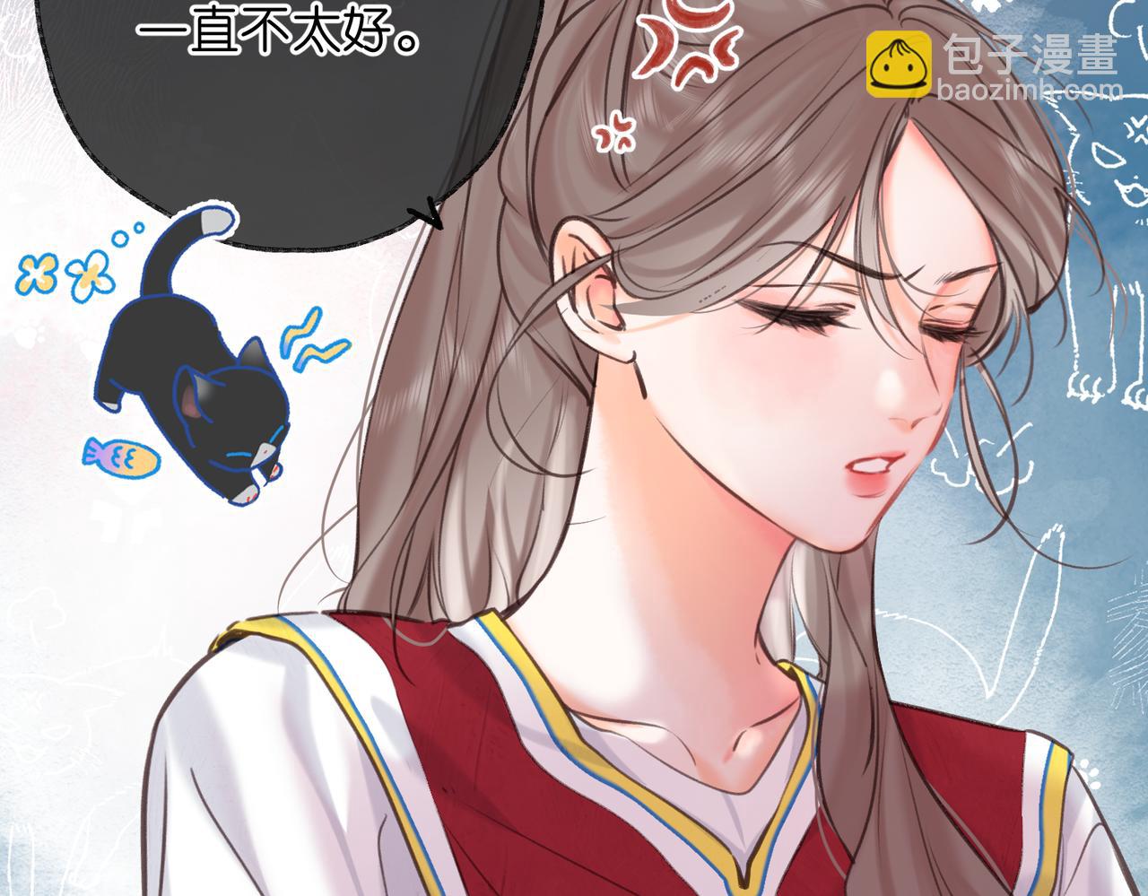 🍵白日梦我 第66话  女生也可以打篮球！ 第47页