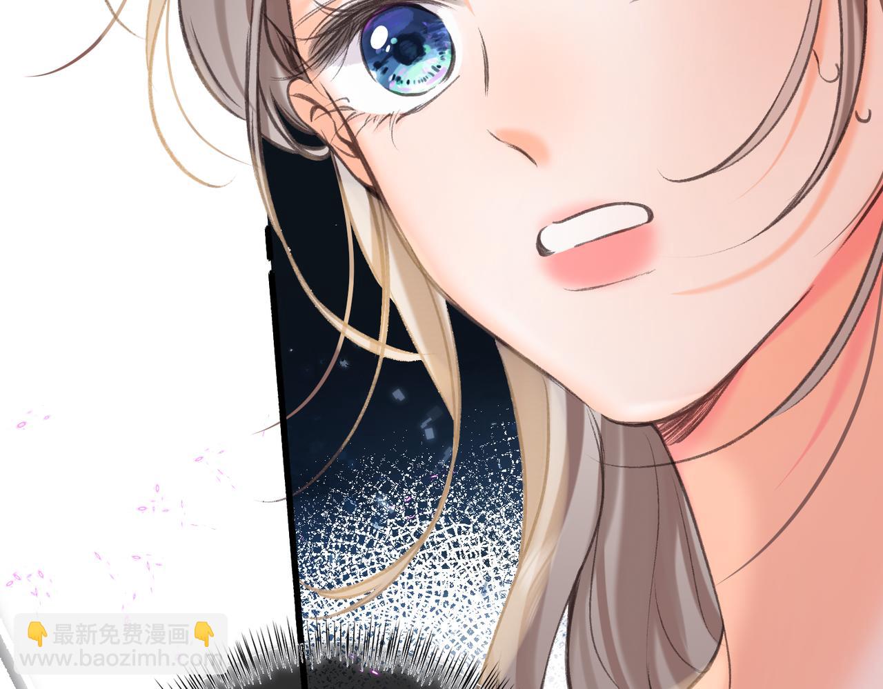🍵白日梦我 第66话  女生也可以打篮球！ 第8页