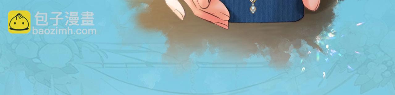 🍵白日梦我 特典公开：白日梦我 以爱之名 余生为期 第10页