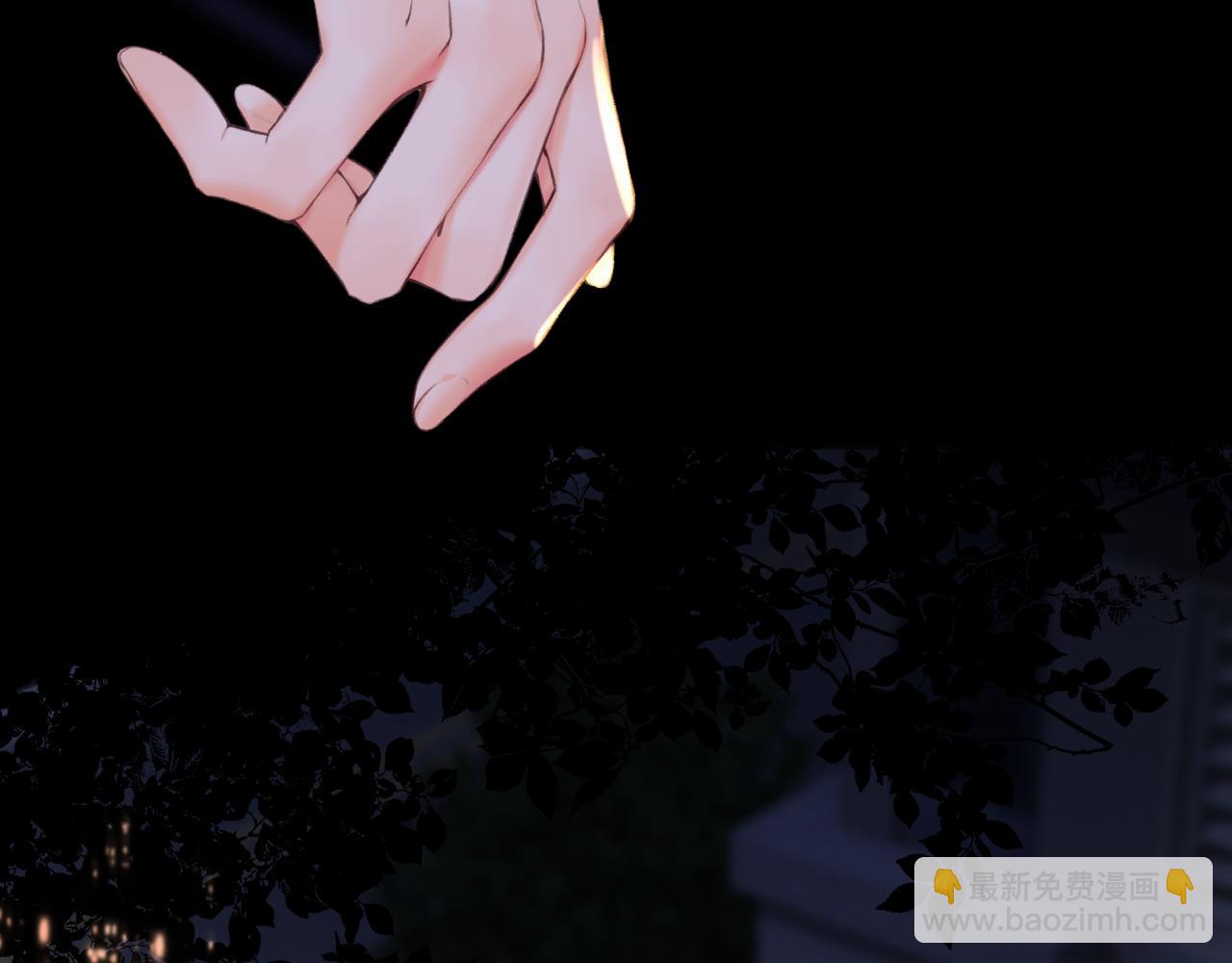 🍵白日梦我 第69话 亲一口 第13页