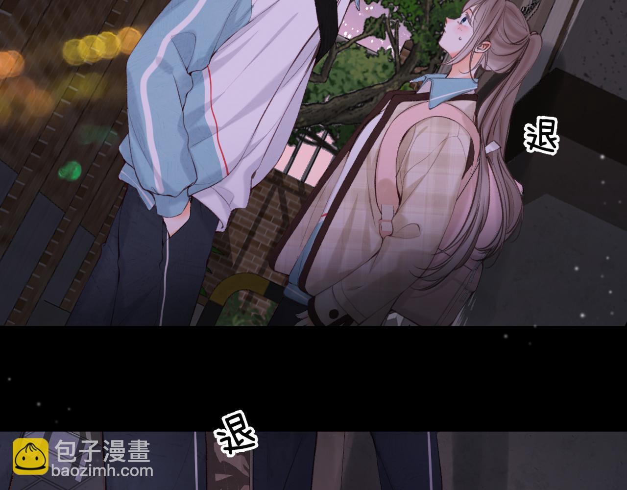 🍵白日梦我 第69话 亲一口 第21页