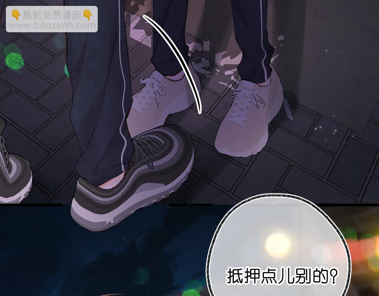 🍵白日梦我 第69话 亲一口 第22页