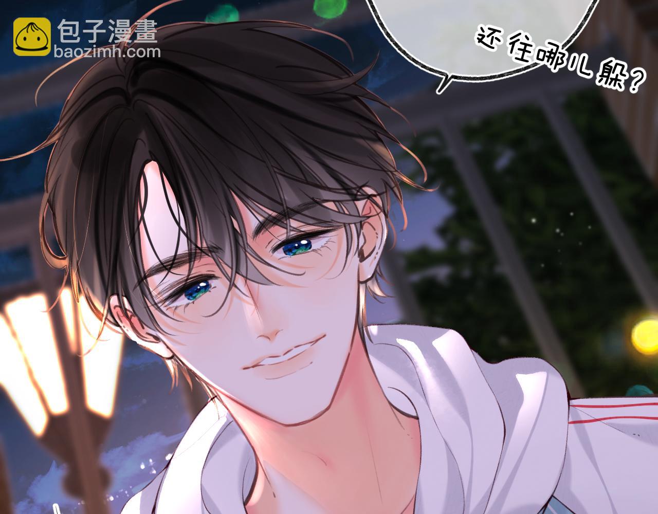 🍵白日梦我 第69话 亲一口 第23页