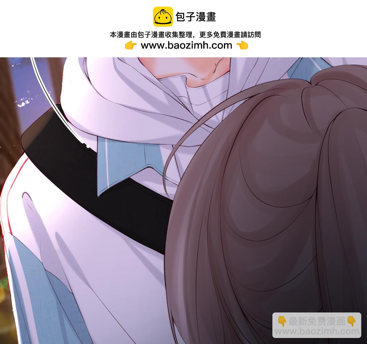 🍵白日梦我 第69话 亲一口 第24页