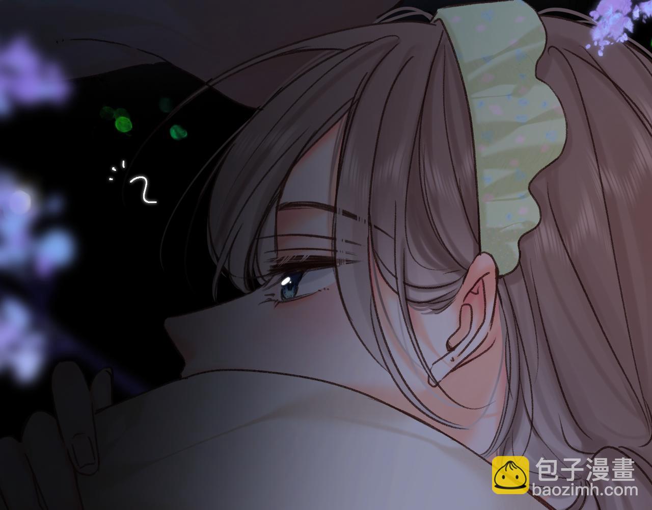 🍵白日梦我 第70话 轻点… 第11页