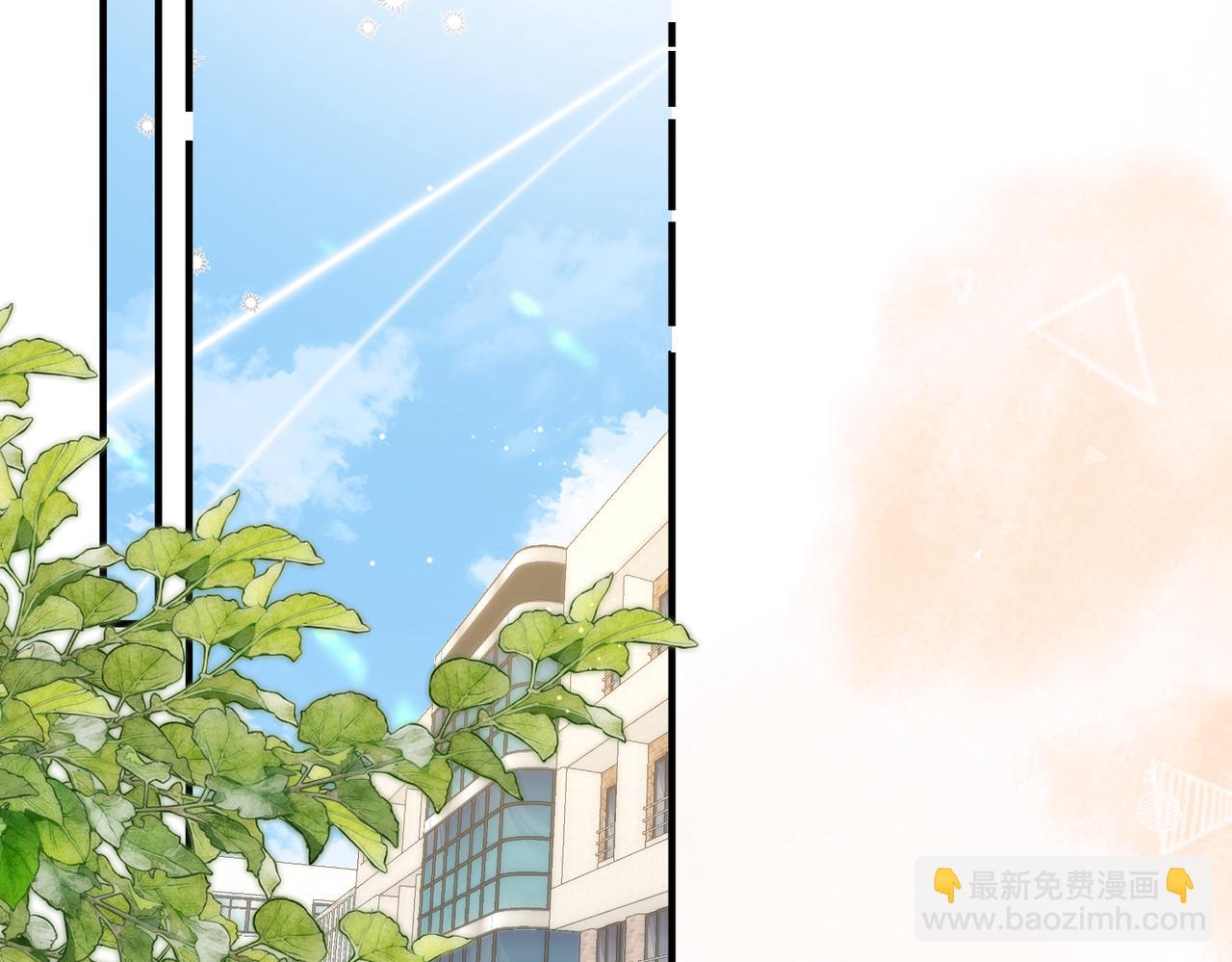 🍵白日梦我 第70话 轻点… 第20页