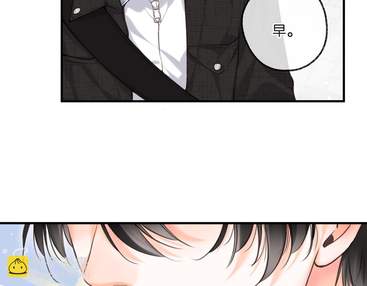 🍵白日梦我 第70话 轻点… 第28页