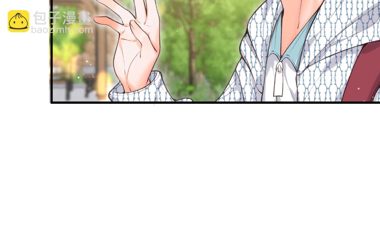 🍵白日梦我 第70话 轻点… 第32页
