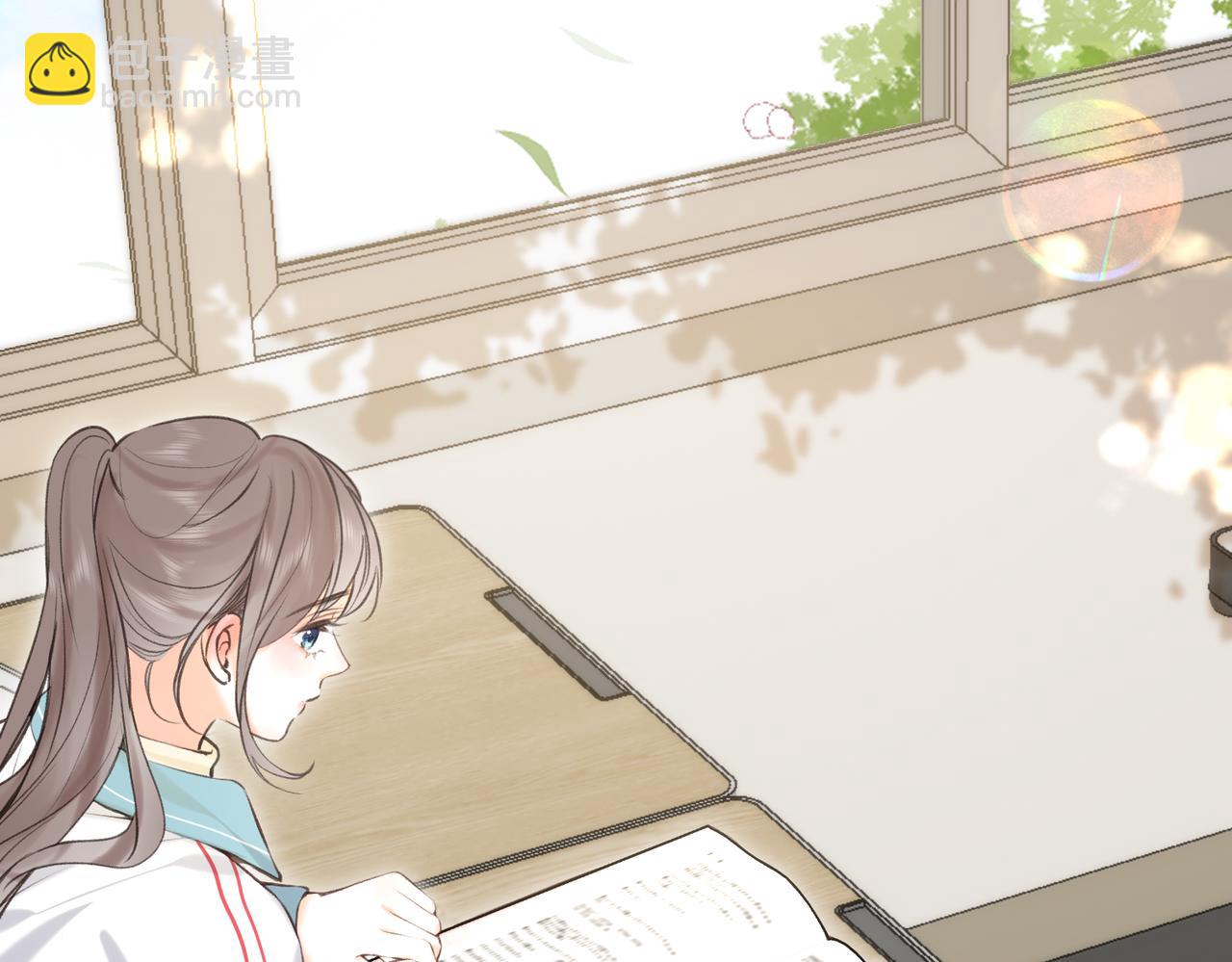 🍵白日梦我 第70话 轻点… 第41页