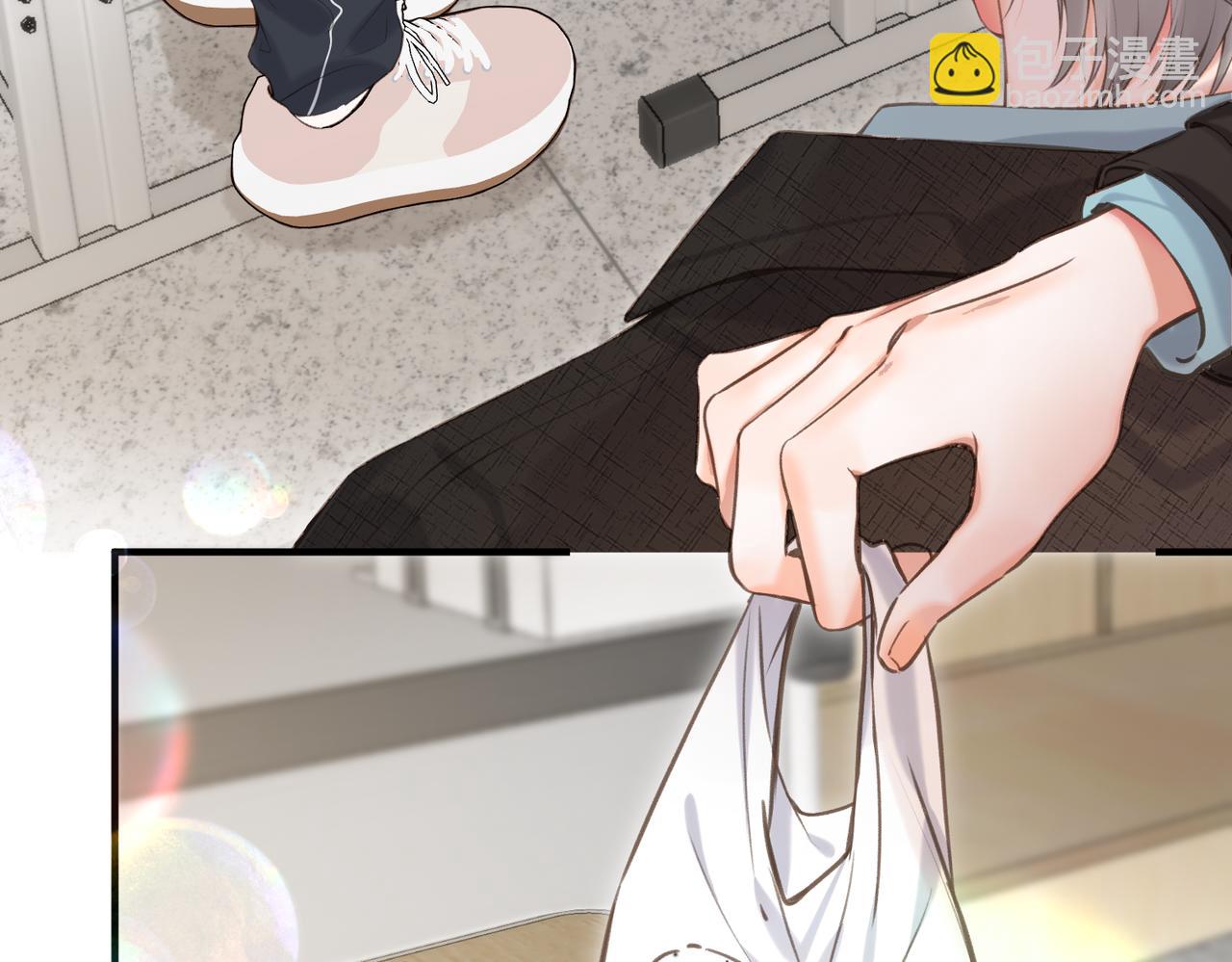 🍵白日梦我 第70话 轻点… 第43页