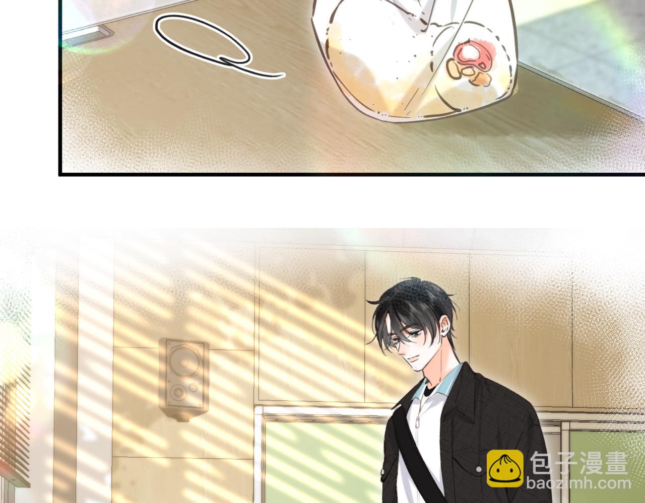 🍵白日梦我 第70话 轻点… 第44页