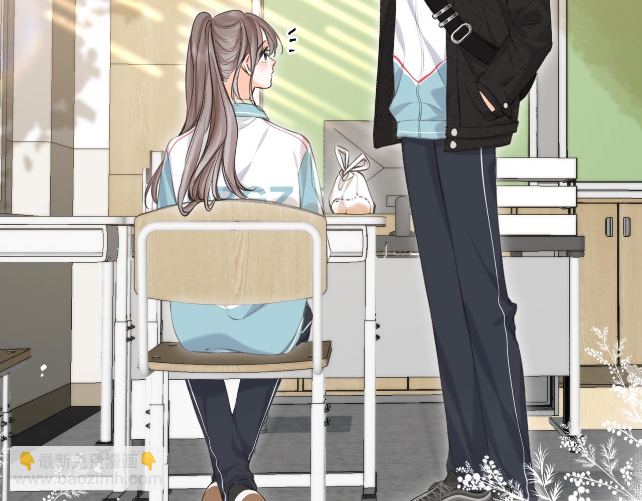 🍵白日梦我 第70话 轻点… 第45页
