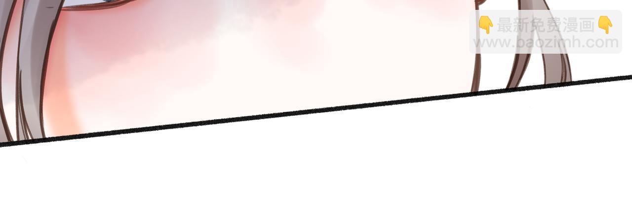 🍵白日梦我 第70话 轻点… 第47页