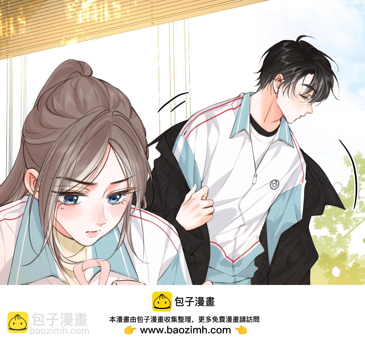 🍵白日梦我 第70话 轻点… 第50页
