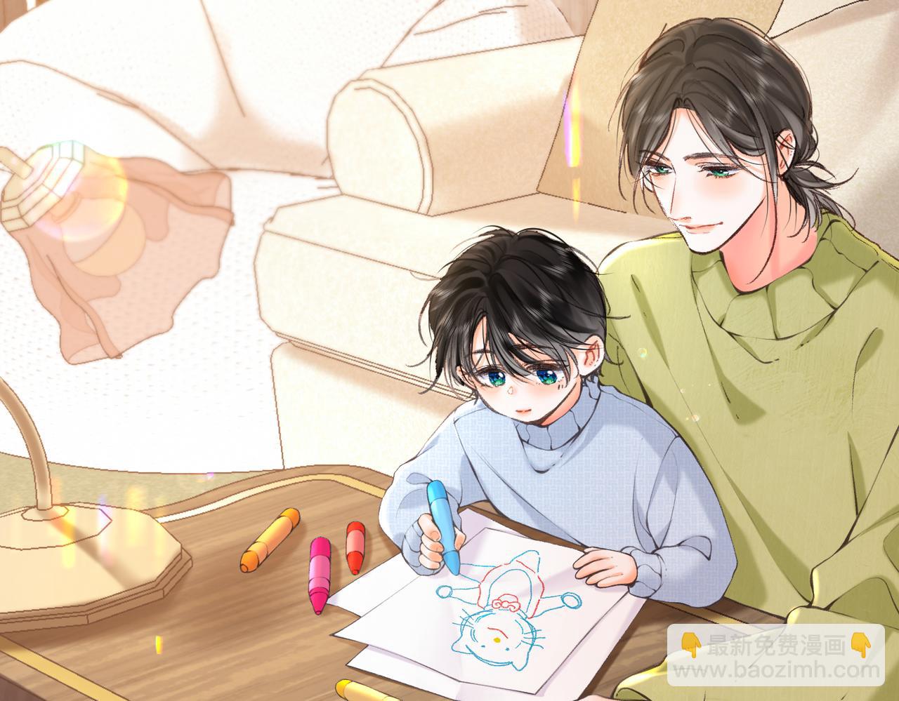 🍵白日梦我 第72话 白月光 第23页