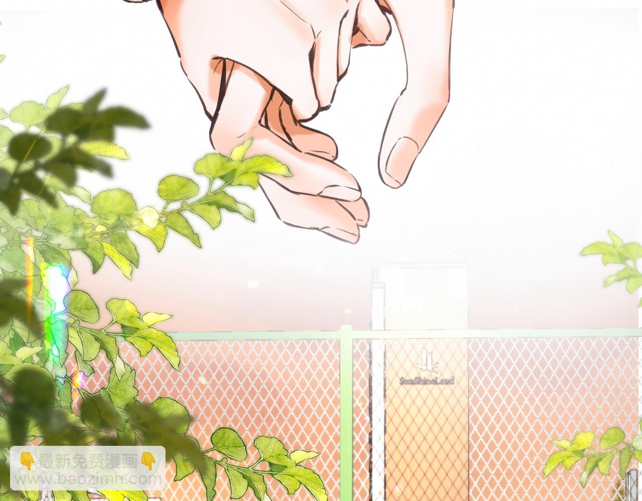 🍵白日梦我 第72话 白月光 第31页