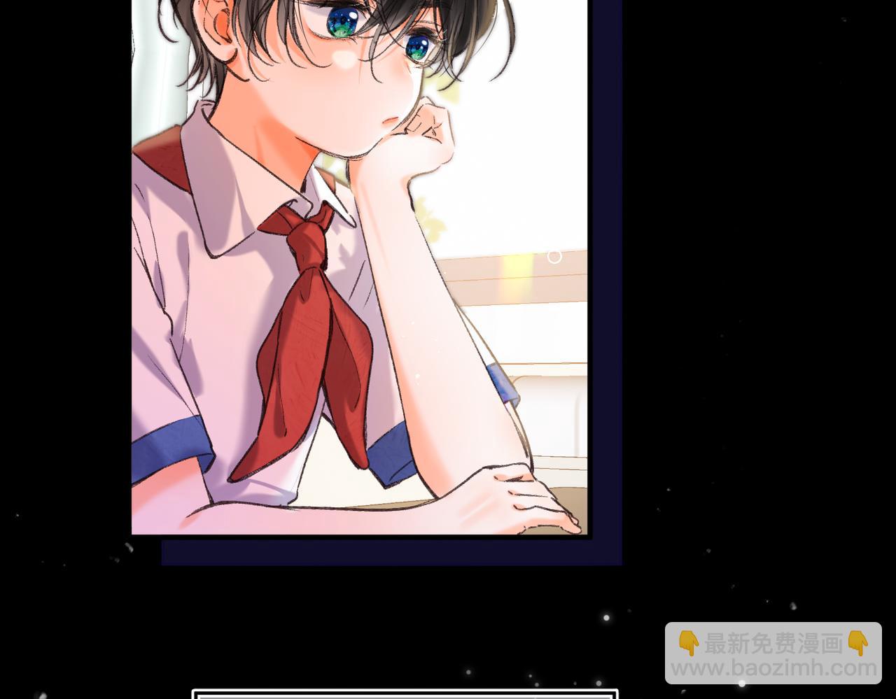 🍵白日梦我 第72话 白月光 第9页