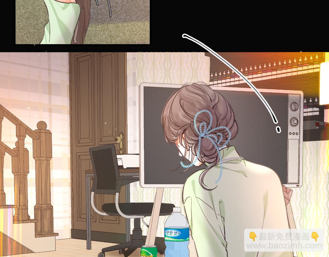 🍵白日梦我 第74话 问不出口的问题… 第16页
