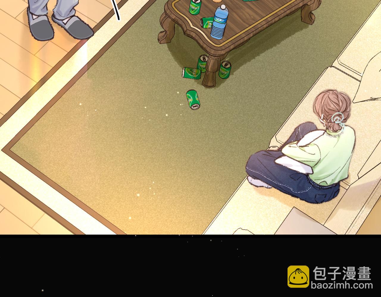 🍵白日梦我 第74话 问不出口的问题… 第21页