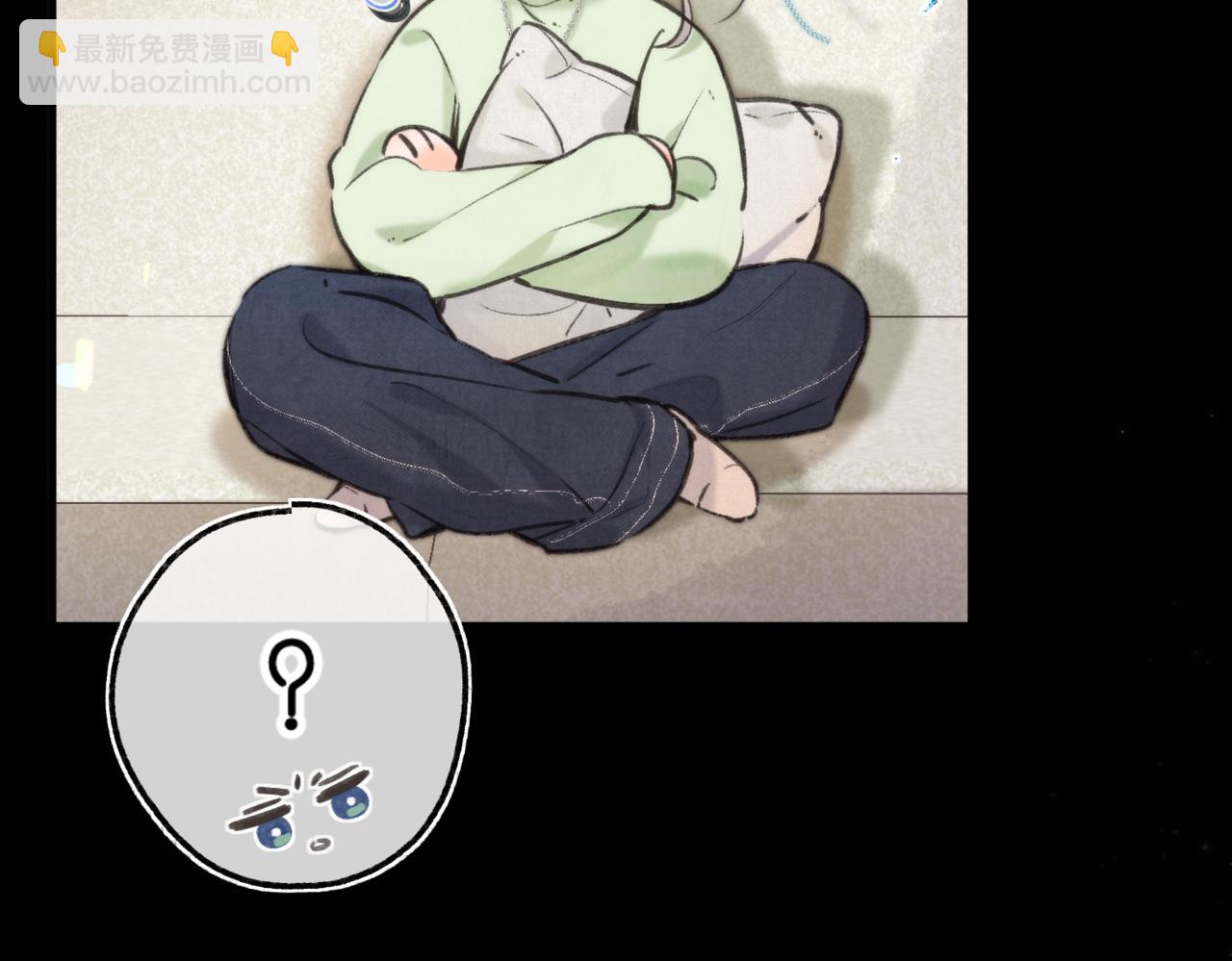 🍵白日梦我 第74话 问不出口的问题… 第24页