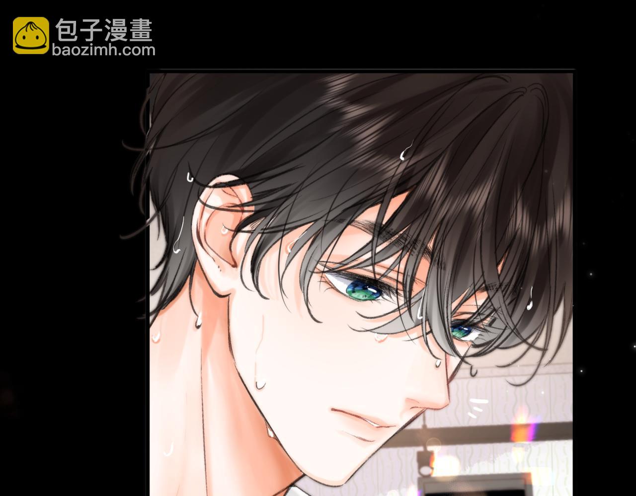 🍵白日梦我 第74话 问不出口的问题… 第25页