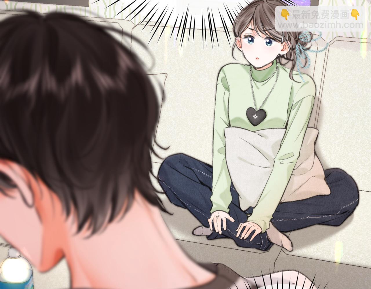 🍵白日梦我 第74话 问不出口的问题… 第27页