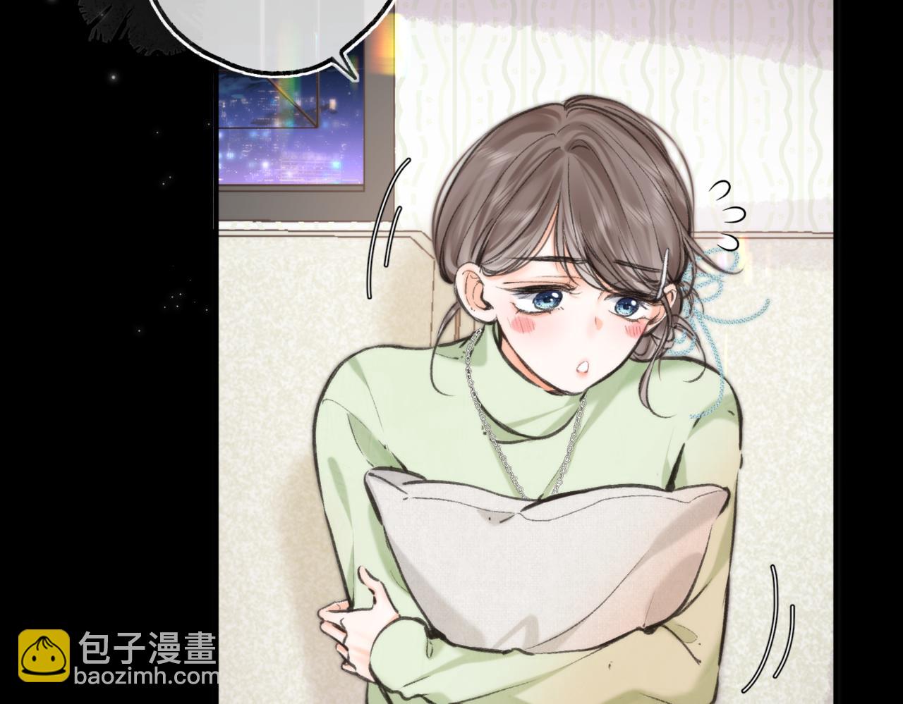 🍵白日梦我 第74话 问不出口的问题… 第29页