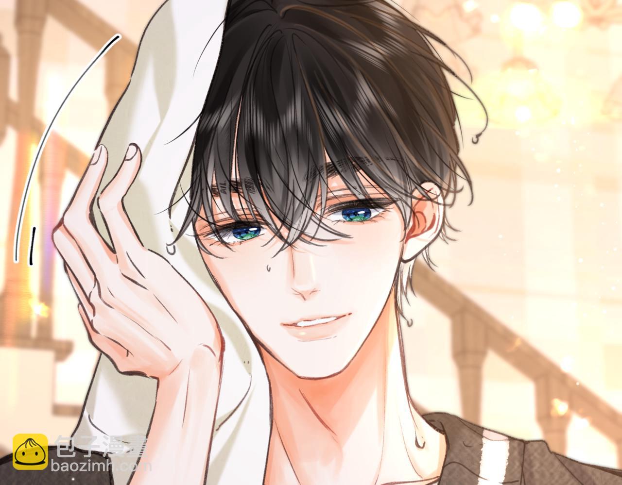 🍵白日梦我 第74话 问不出口的问题… 第39页