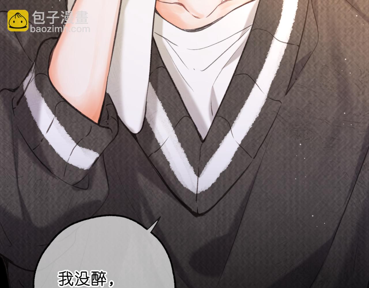 🍵白日梦我 第74话 问不出口的问题… 第40页