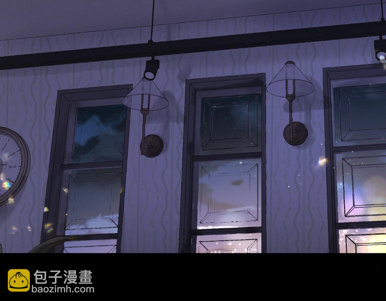 🍵白日梦我 第74话 问不出口的问题… 第46页