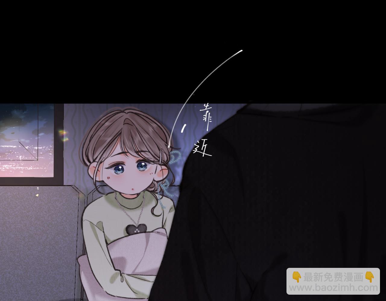 🍵白日梦我 第74话 问不出口的问题… 第47页