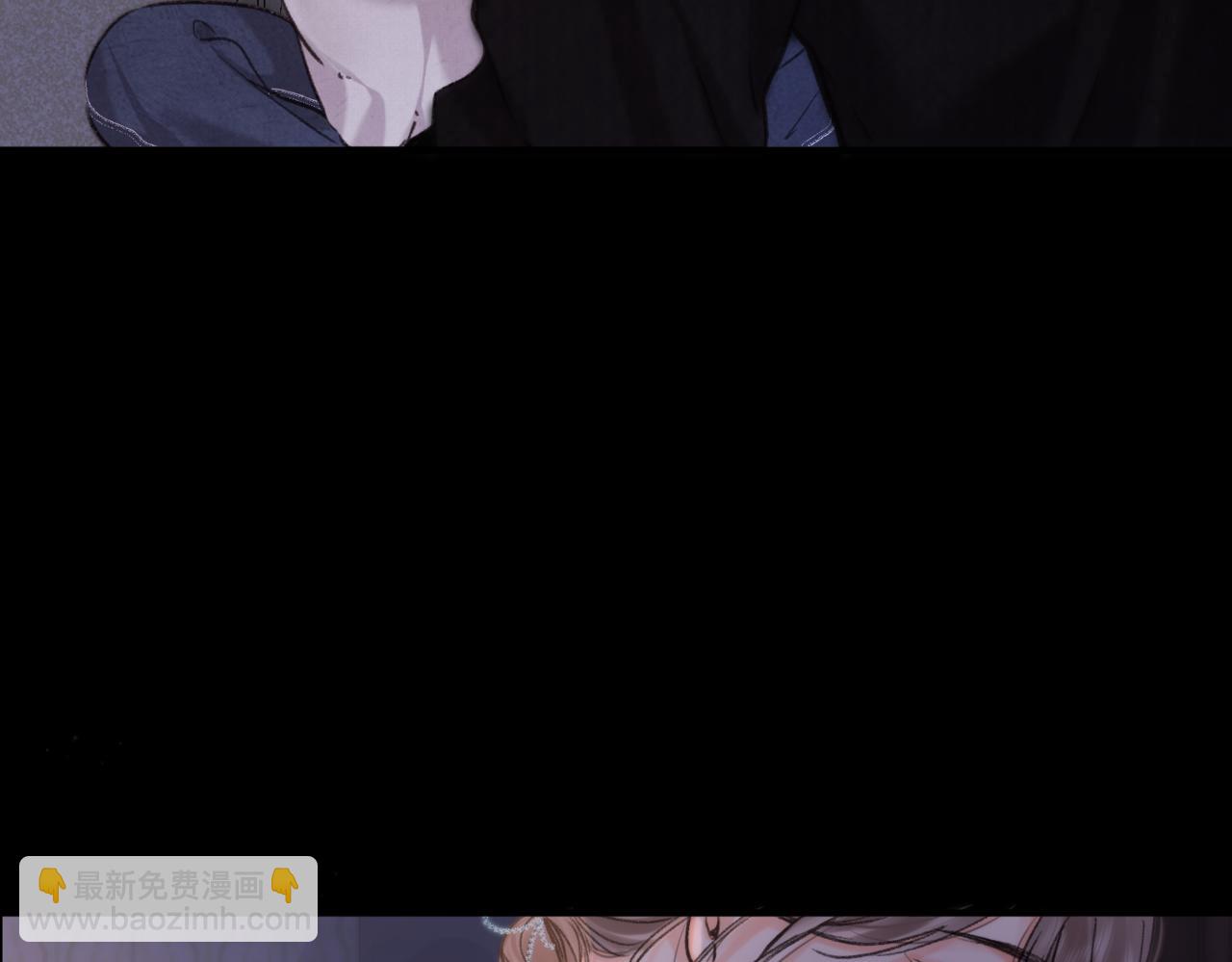 🍵白日梦我 第74话 问不出口的问题… 第48页