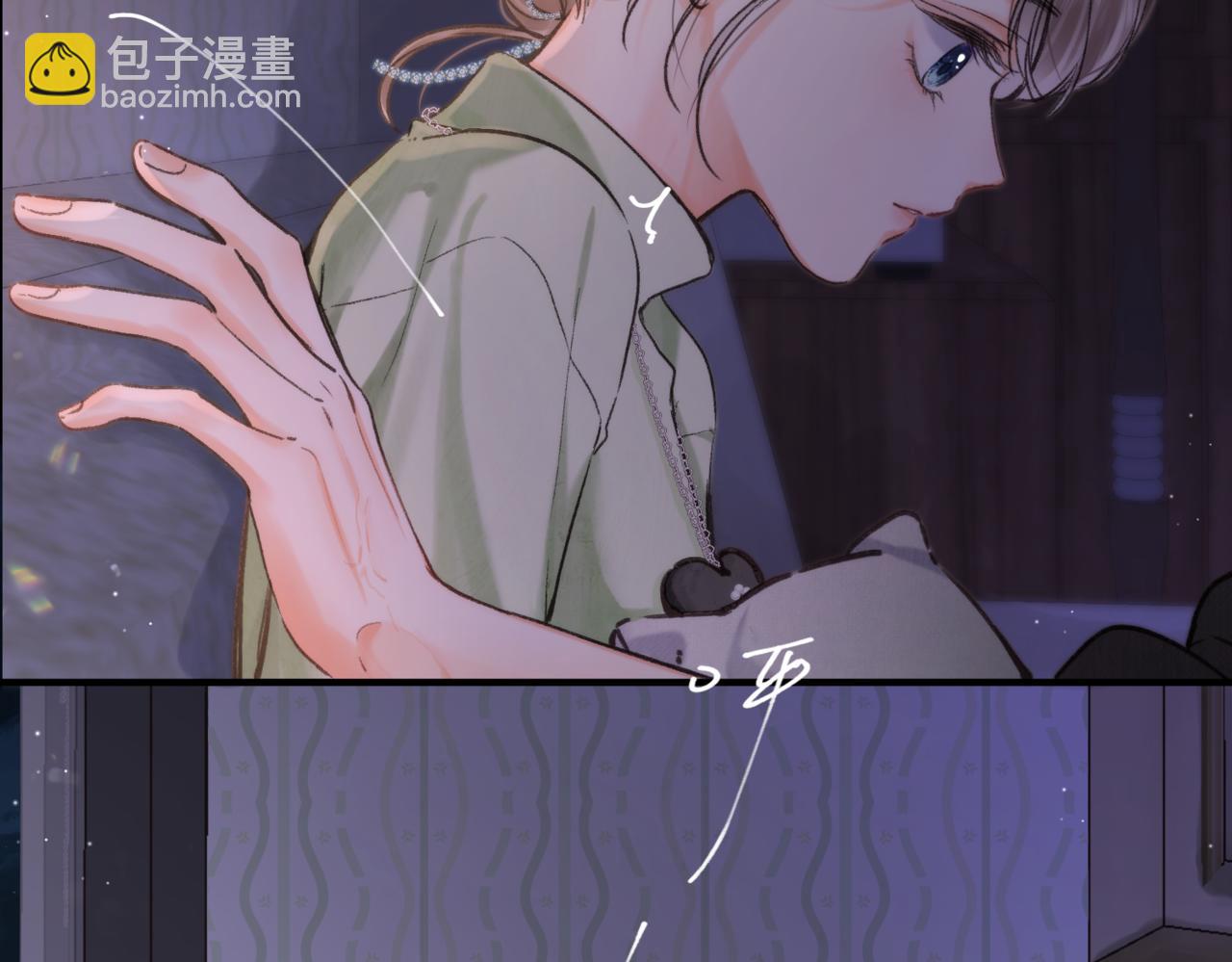 🍵白日梦我 第74话 问不出口的问题… 第49页