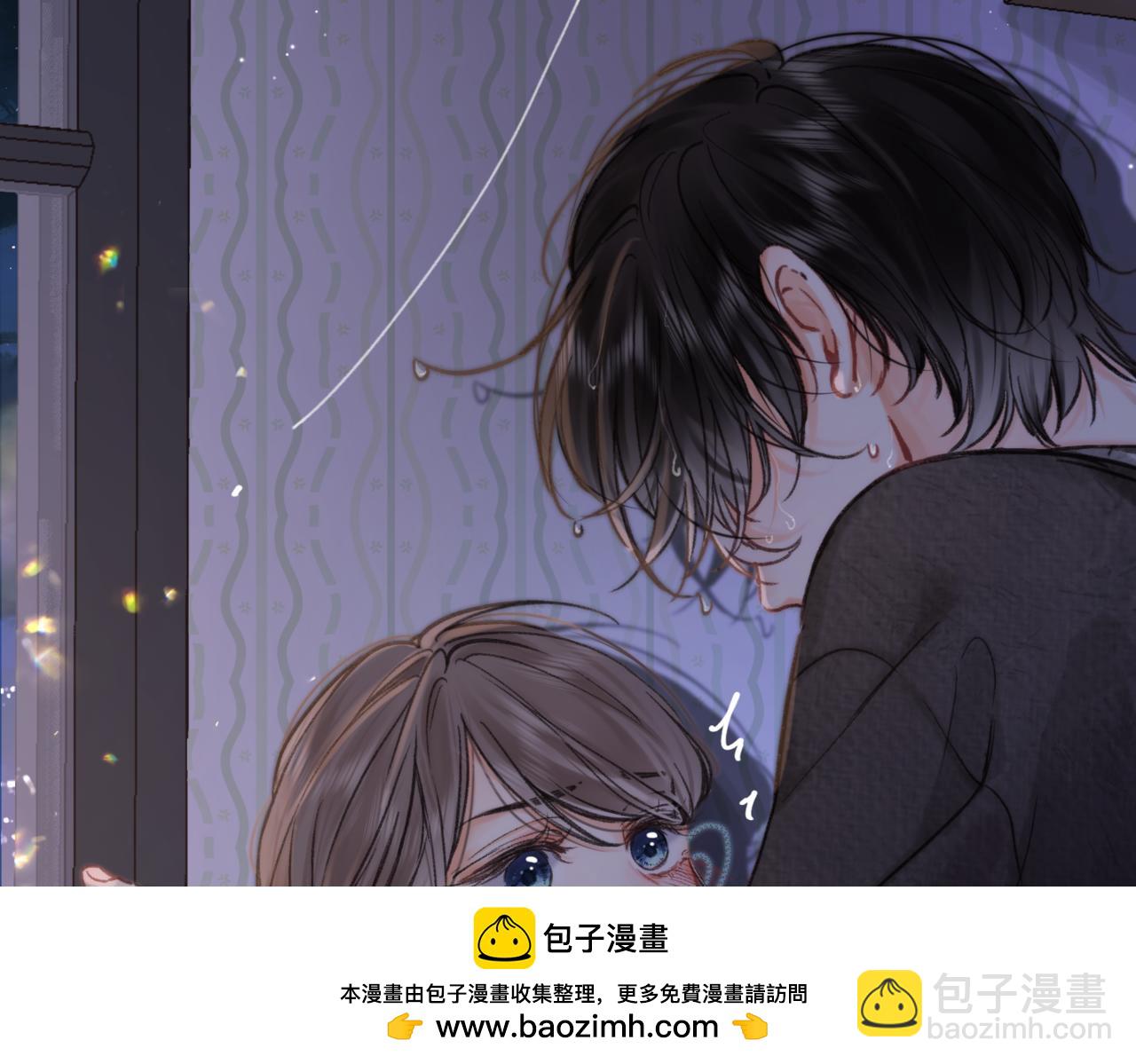 🍵白日梦我 第74话 问不出口的问题… 第50页